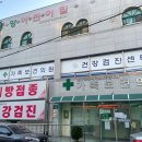 인구보건복지협회경남지회 가족보건의원 네이버블로그