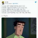 너였니? 이미지