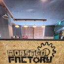 몬스터팩토리피트니스 이미지