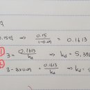 Re: 고급재무관리연습 14판 4장 질문드립니다. 이미지