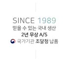 가야환경산업 이미지