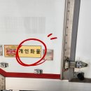 개인화물3490 네이버블로그