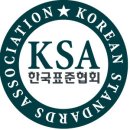 세종보건안전협회 이미지