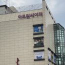 뮤지컬 디아길레프 후기 김종구/ 박정원 / 권기중 / 최호승