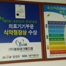 엘림빌딩 이미지