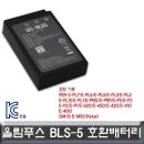 성경잡화