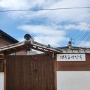 계림초등학교 | T. 아이와포항경주-한옥체험 숙소 가성비숙소 "경주읍성한옥"