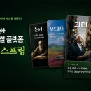 에듀픽