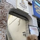 춘이네 멍치원 이미지