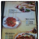 시골부뚜막 이미지