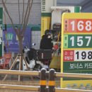 가나주유소 디지털타임스