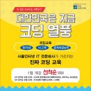 컴퓨터자격증반(ITQ) 이미지