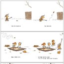 그림책 속으로 풍덩 이미지