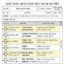장량동 참사랑 이미지