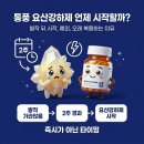 유대현나경선내과의원 | 통풍 요산강하제 언제 시작할까? 발작 뒤 시작, 예외, 오래 복용하는 이유