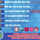이본커뮤니케이션즈
