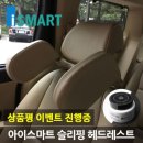 주식회사 스마트아이지