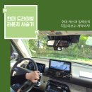 현대라운지 | [캐스퍼 일렉트릭] 창원 현대 드라이빙라운지 시승후기