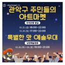 남현 이미지