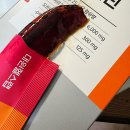 대원버스 | 대원헬스 파워업 아르기닌 6000 활력 되찾은 후기