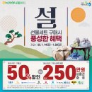 생활용품할인마트 이미지