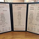 시골여행 - 하남시 미사강변중앙로 219 | 시골여행