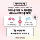 하남 어린이 서점 이미지