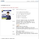 아이티버팀목원격평생교육원