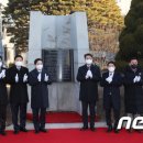 시민헌장탑 이미지