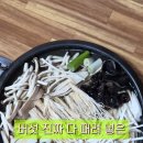 전하로222번길 이미지