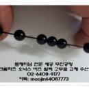 오닉스공방