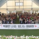 남부노인복지관 이미지