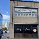 선암 작은도서관 | 광주 선운지구속눈썹연장 래쉬본 방문후기, 데일리로 딱이에요