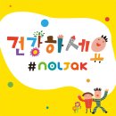 놀작마이아트유니앳홈