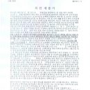 서울특별시 관악구청 이미지