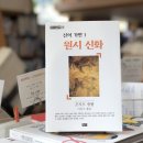 신화기획주 이미지