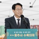2568 이미지