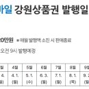 (사)인구보건복지협회 가족보건의원 네이버블로그