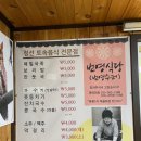 번영슈퍼 이미지