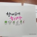 달빛노을캘리그라피디자인