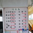 해물한상 이미지