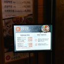 쿠우쿠우수성못점 이미지