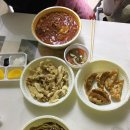 hi불도장 이미지