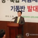 기동반-26 이미지