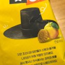 지에스25두류고개점 | [GS25 신상 비비고 오마이갓 유자 미니약과 솔직후기 ]