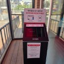 2200 | 평택 소사벌 회전초밥 스시노칸도 2200원 균일가 솔직 후기