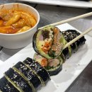 퐁당김밥 이미지