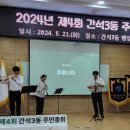 간석3동-4 이미지