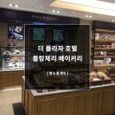 케익프라자 - 강남구 | 케익프라자