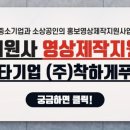 (주)착하게푸드